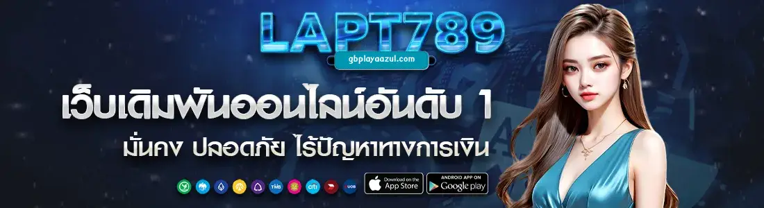 lapt789